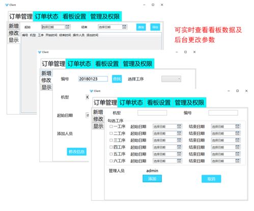 mes android开发平台,牛工厂mes系统专用手持移动安卓系统rfid终端pad扫描枪 生产管理数据采集配套二次开发软件...